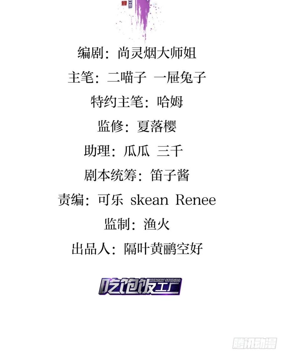 我要做你男人2