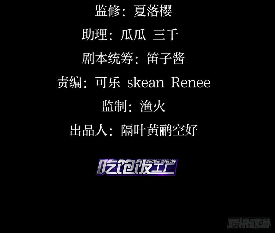 恶女为帝漫画,恋爱脑真要命4图