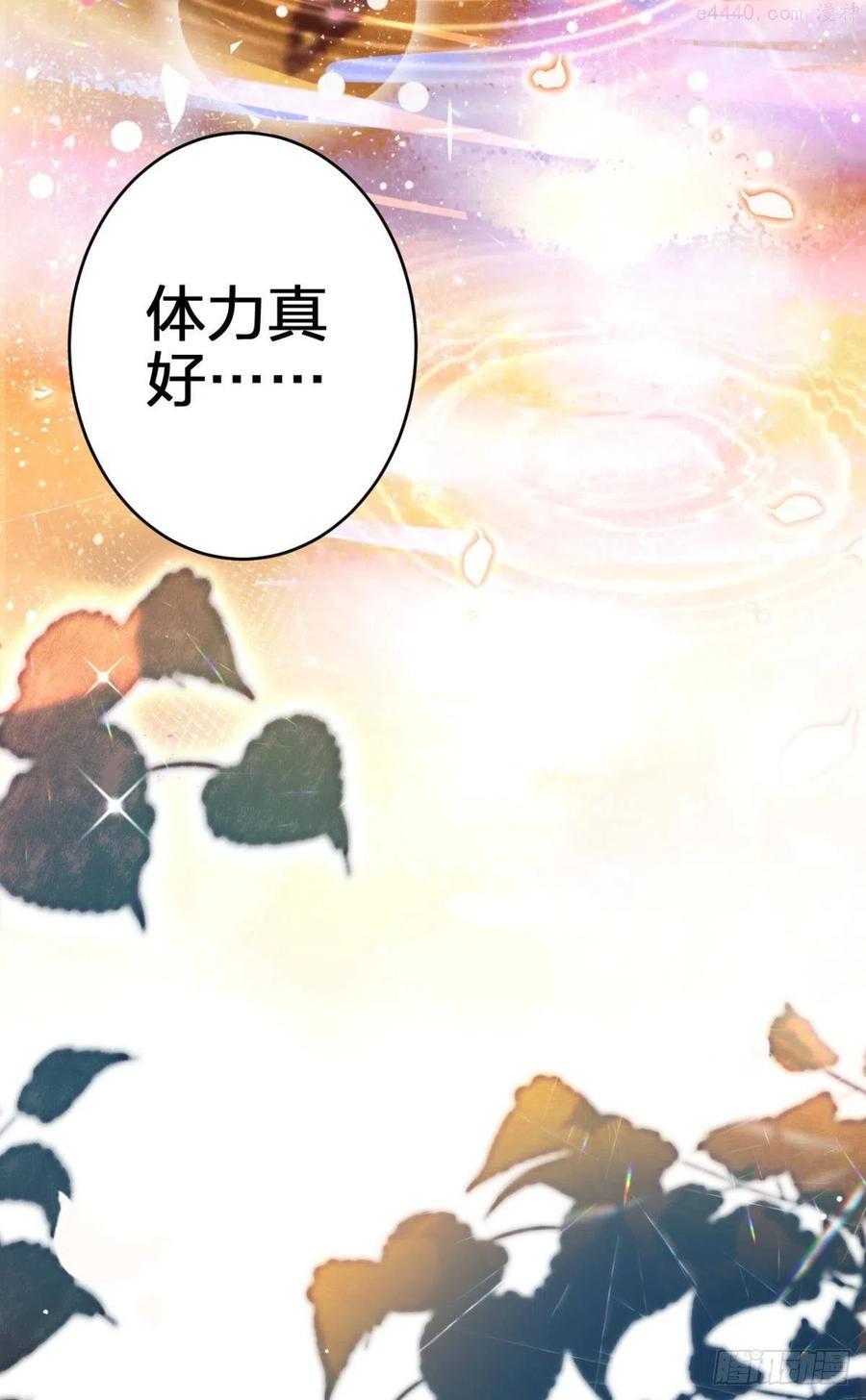 不许姐姐外食3