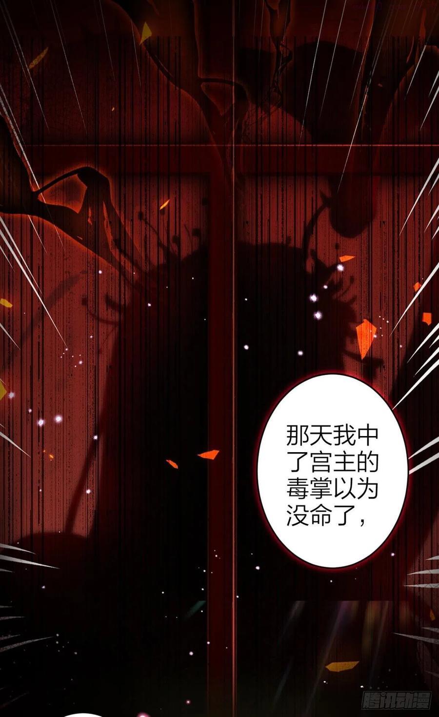 恶女为帝下拉式酷漫屋漫画,哥哥疼你啊3图