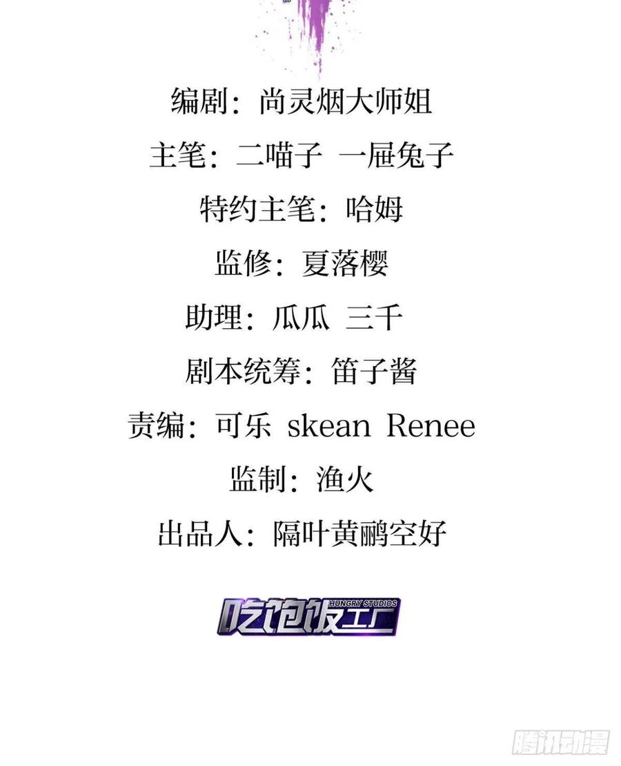 恶女为帝漫画,他给你的，我也能给3图