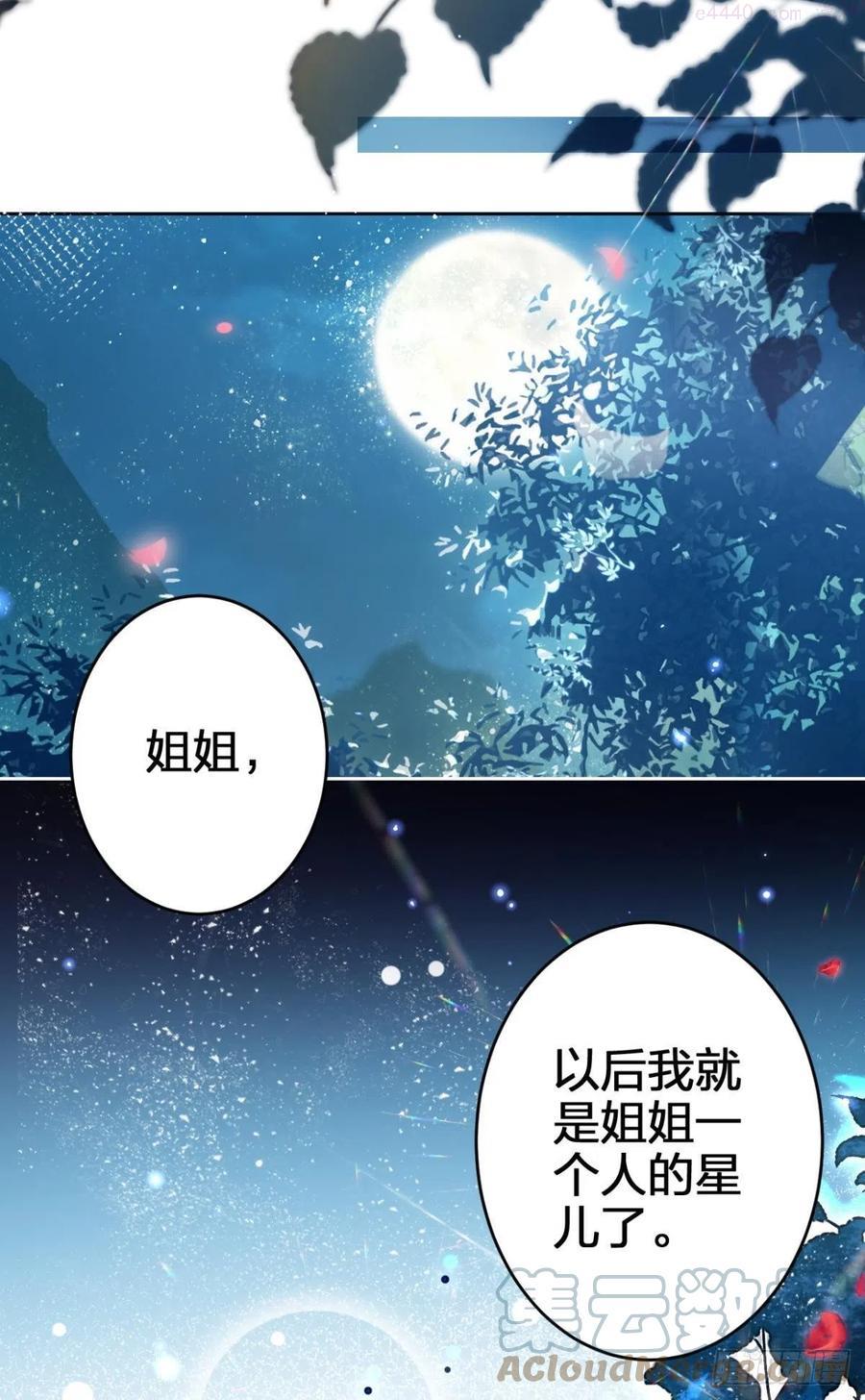 不许姐姐外食4