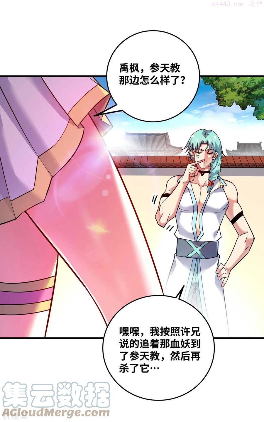 第169话 皆大欢喜2