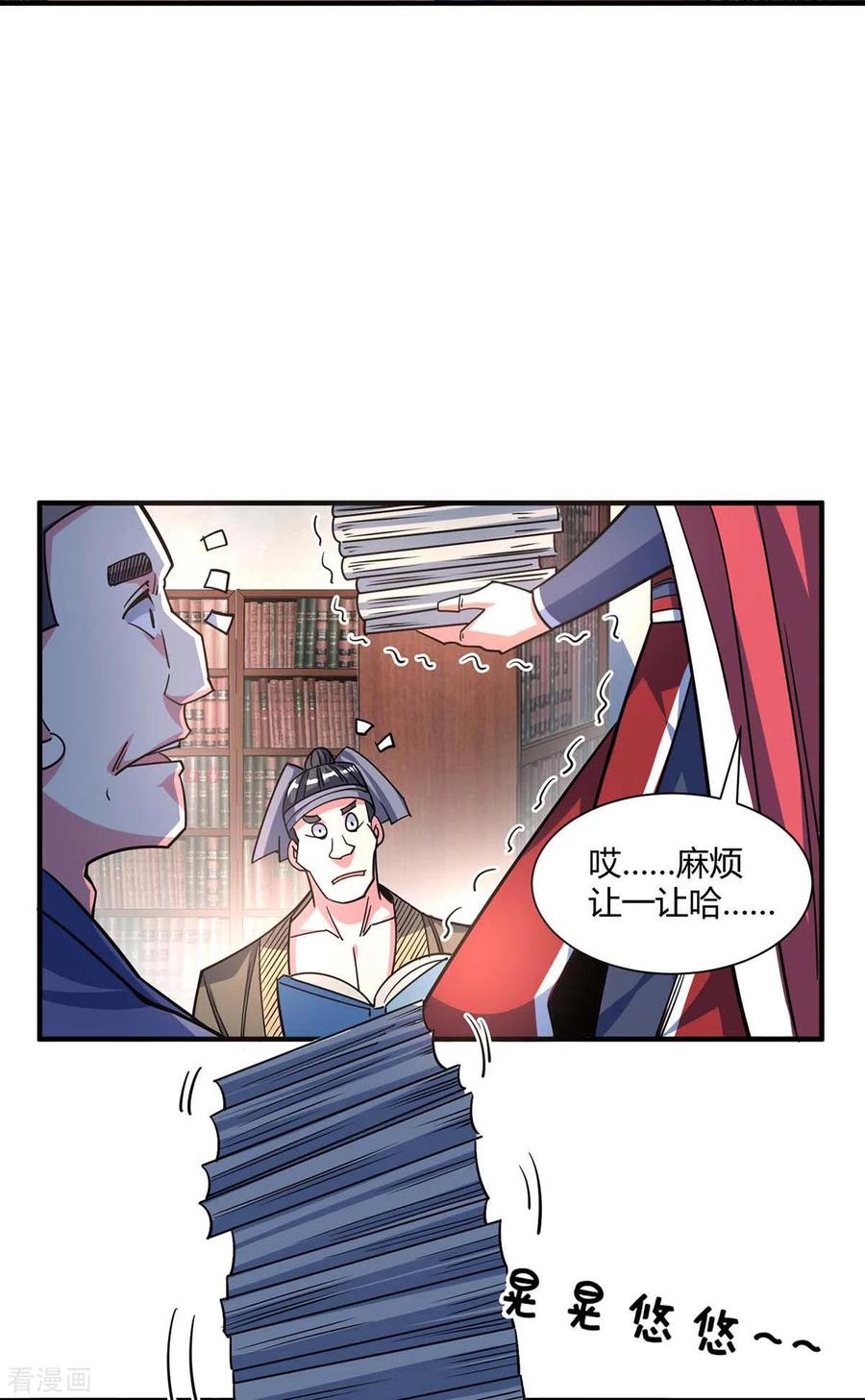 第114话 扫地僧1