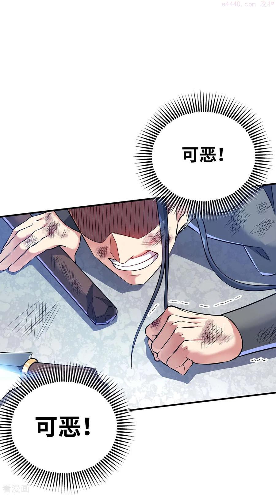 第179话 你们会输的更惨3