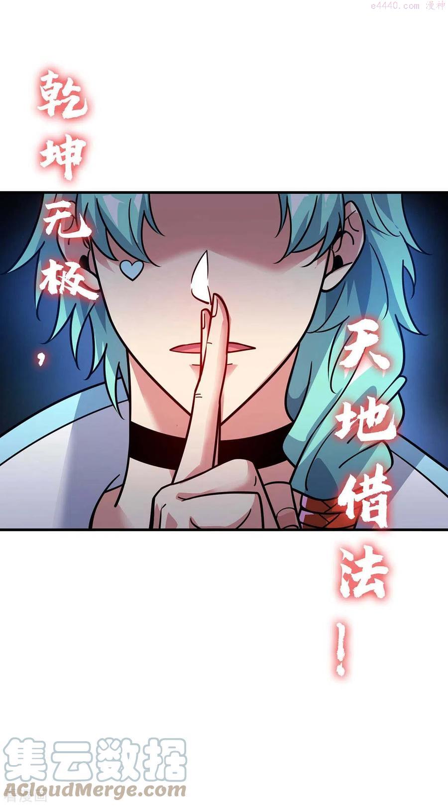 第168话 好戏开场2