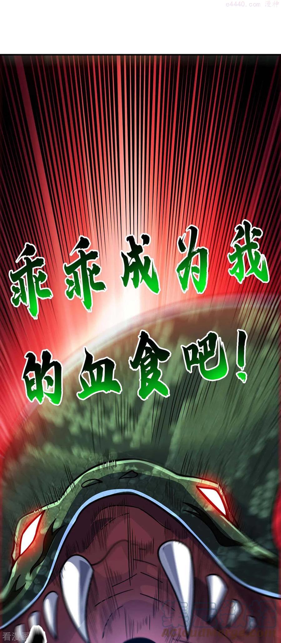 第165话 想跑，不可能0
