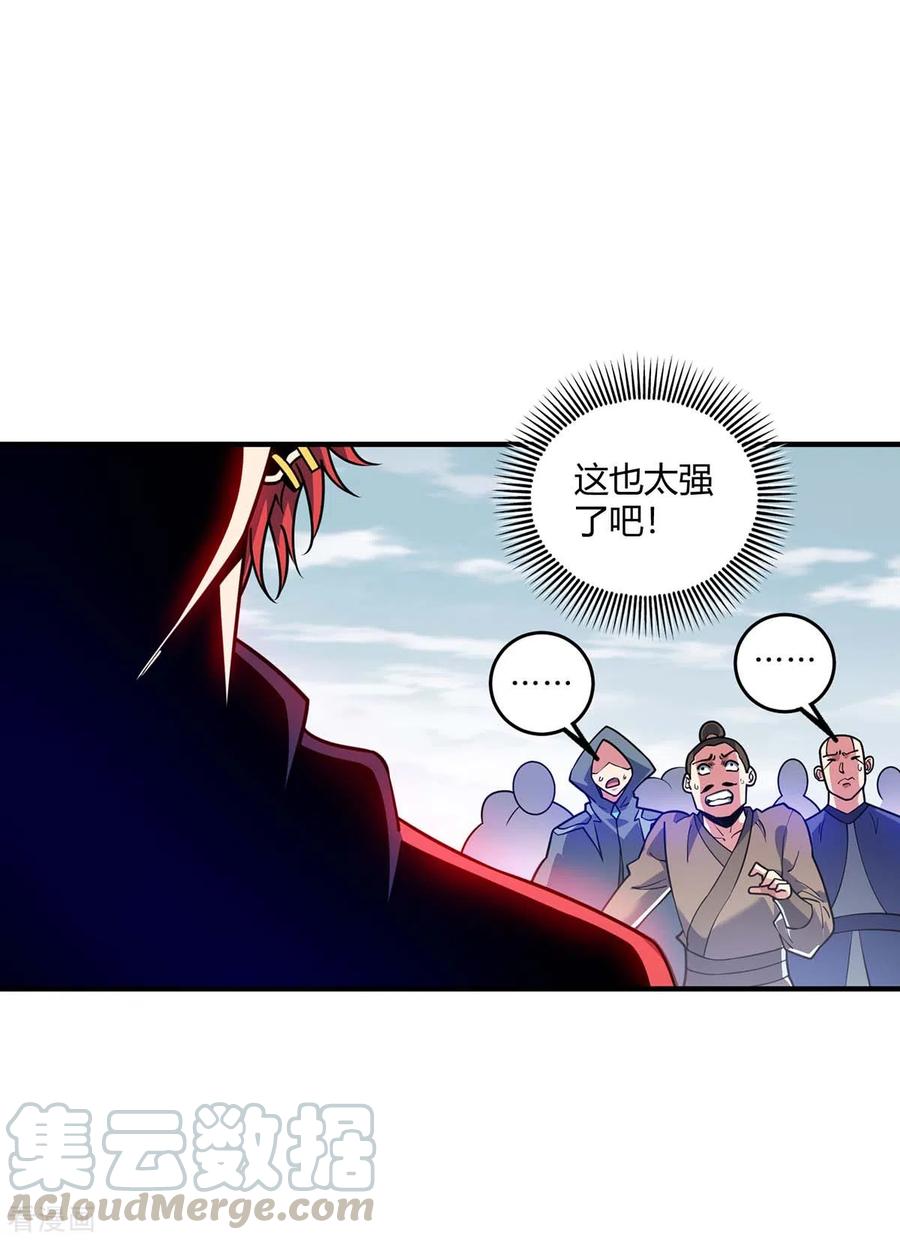 第108话 一起上吧0