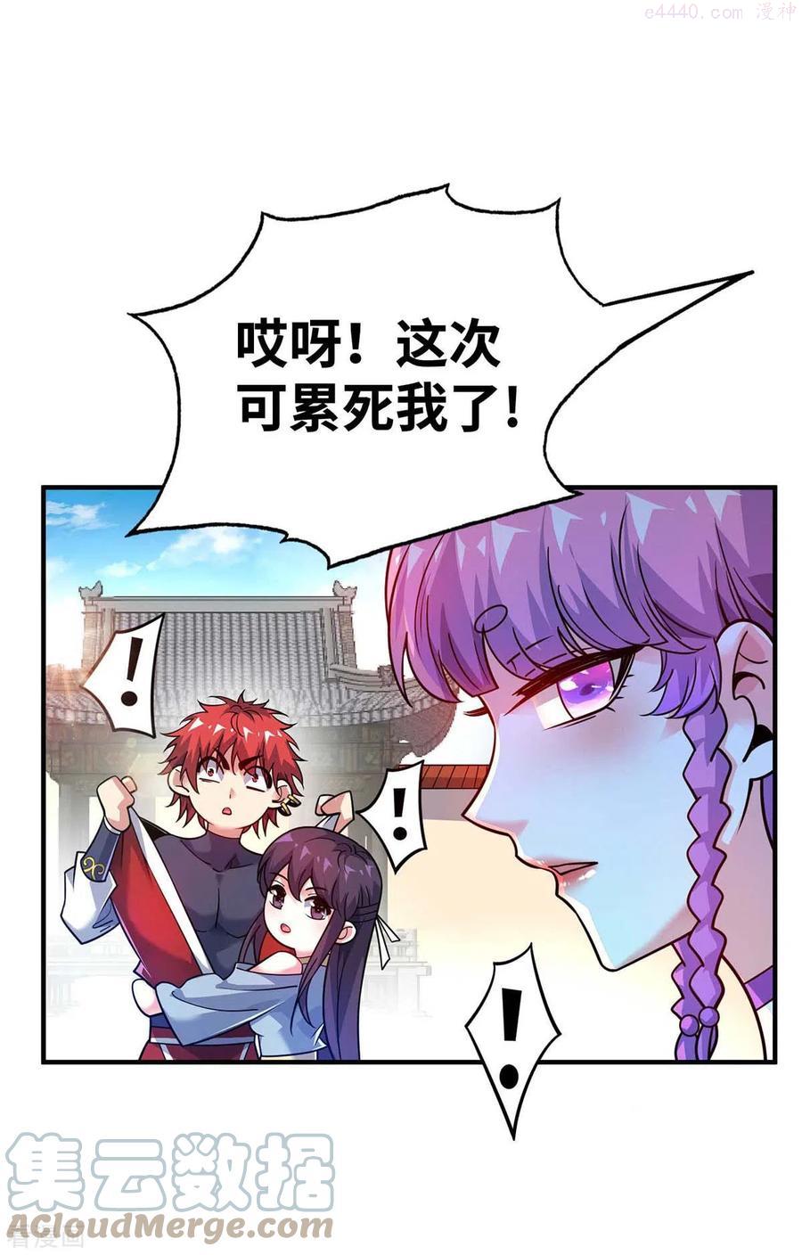 第169话 皆大欢喜0