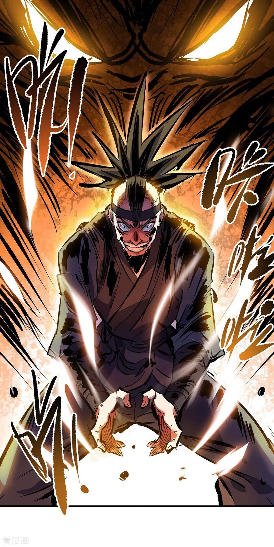 第130话 昭天印逞威3