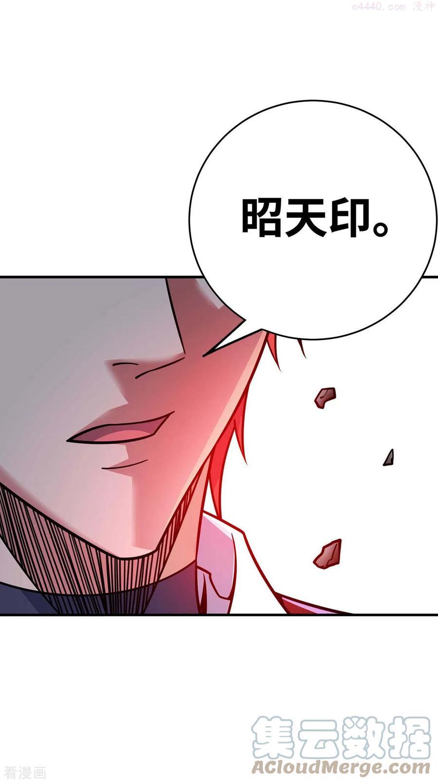 第165话 想跑，不可能4