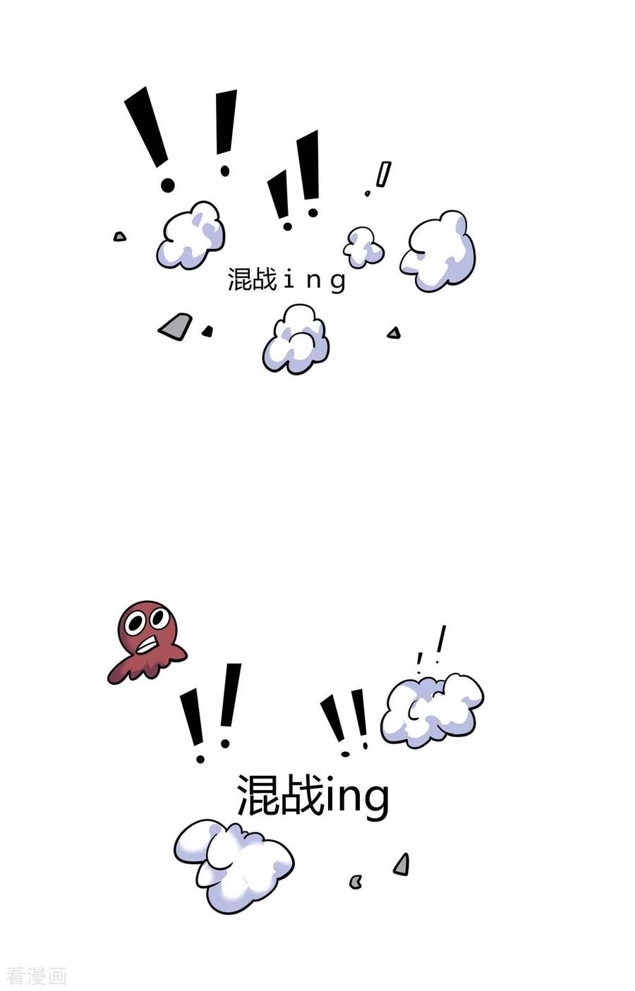 第109话 上面有人3