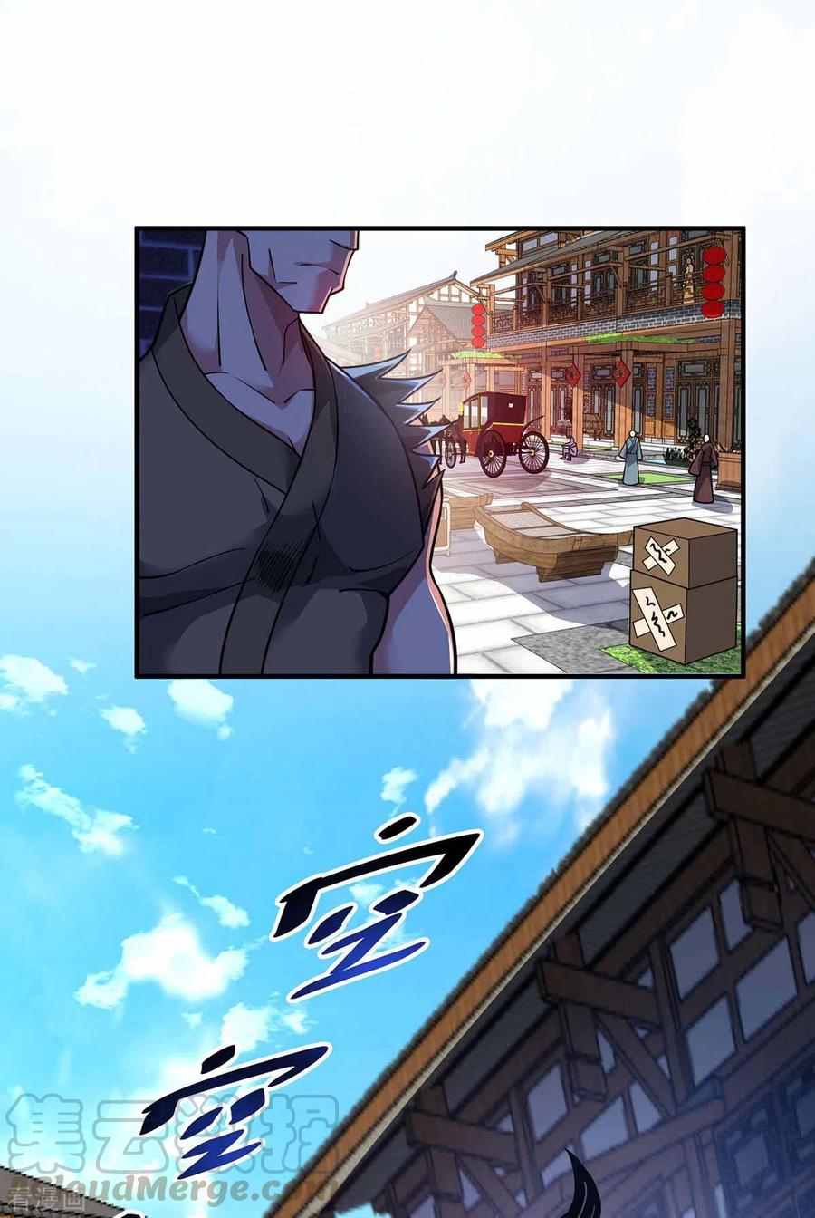 第147话 挑衅4