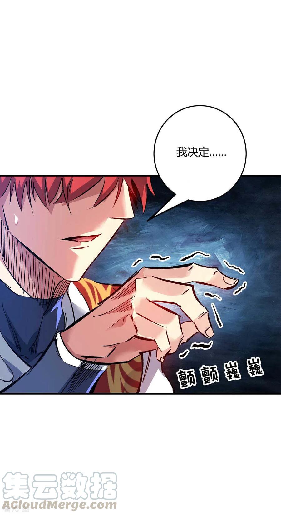 第143话 被发现了2
