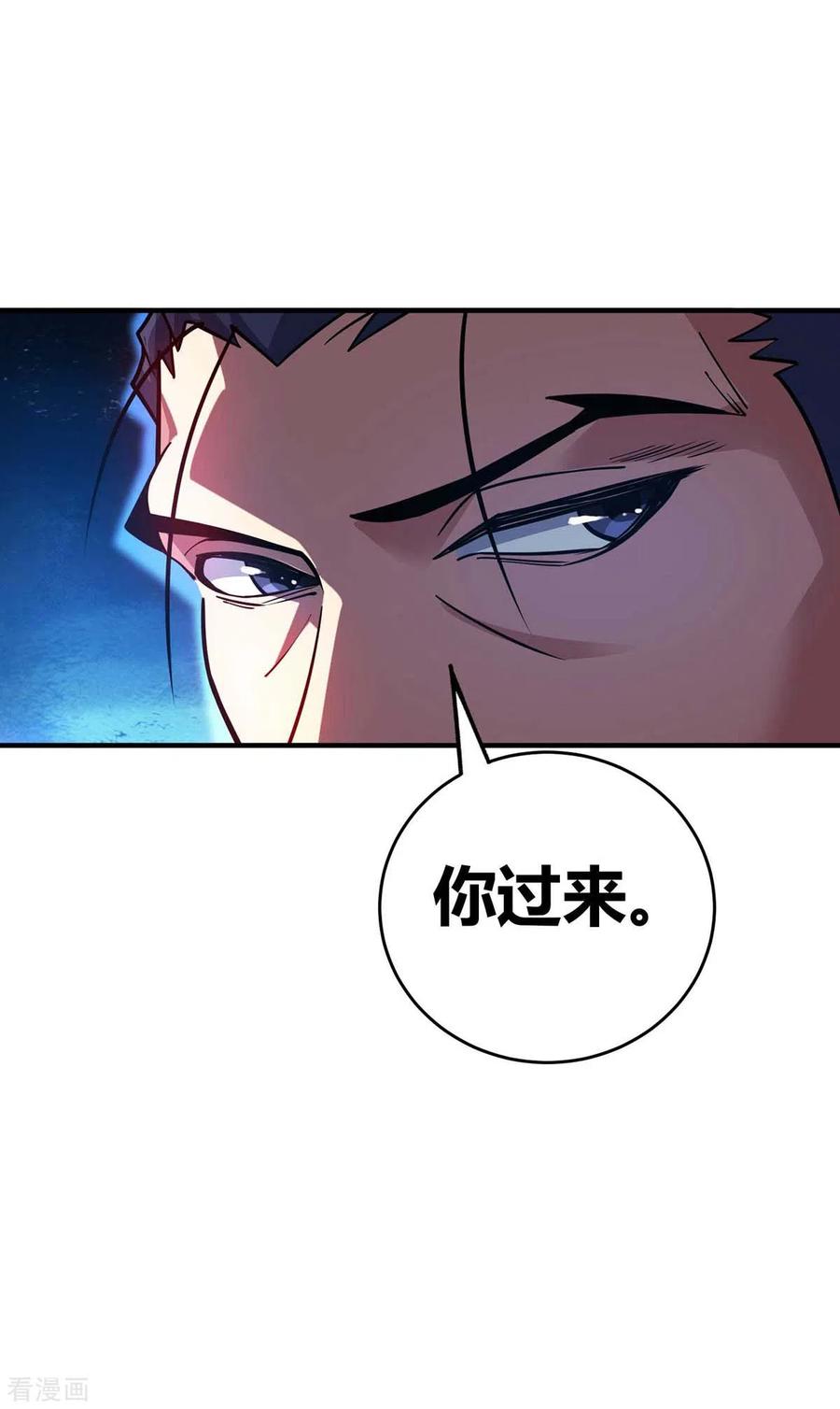 第144话 武功秘笈1