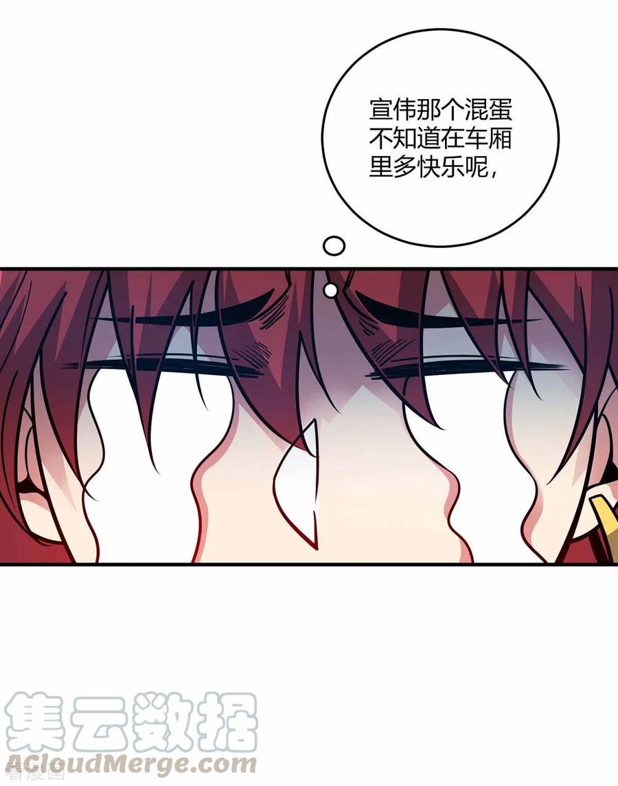 第147话 挑衅2