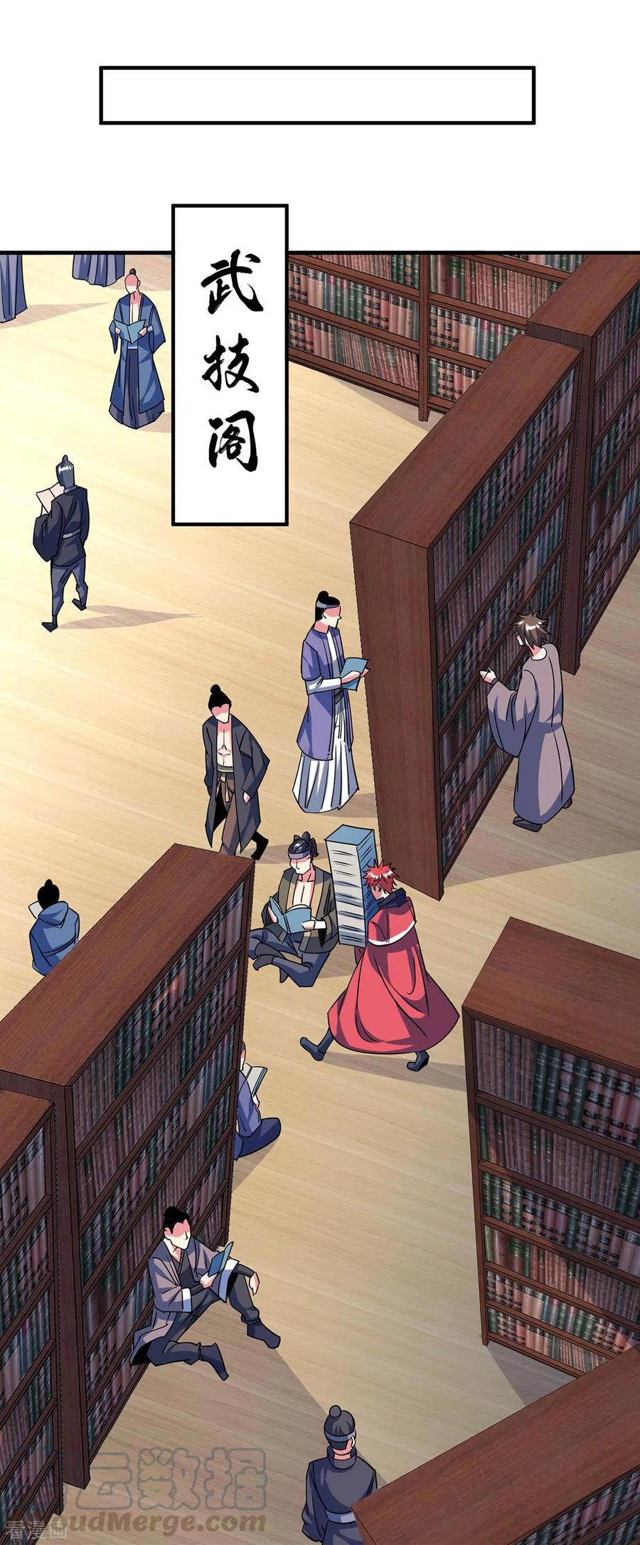 第114话 扫地僧0