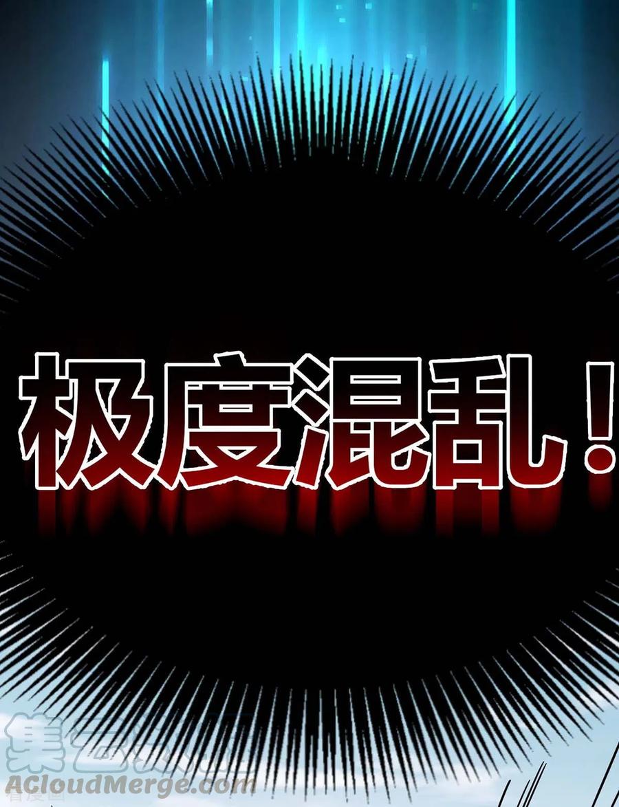 第109话 上面有人0