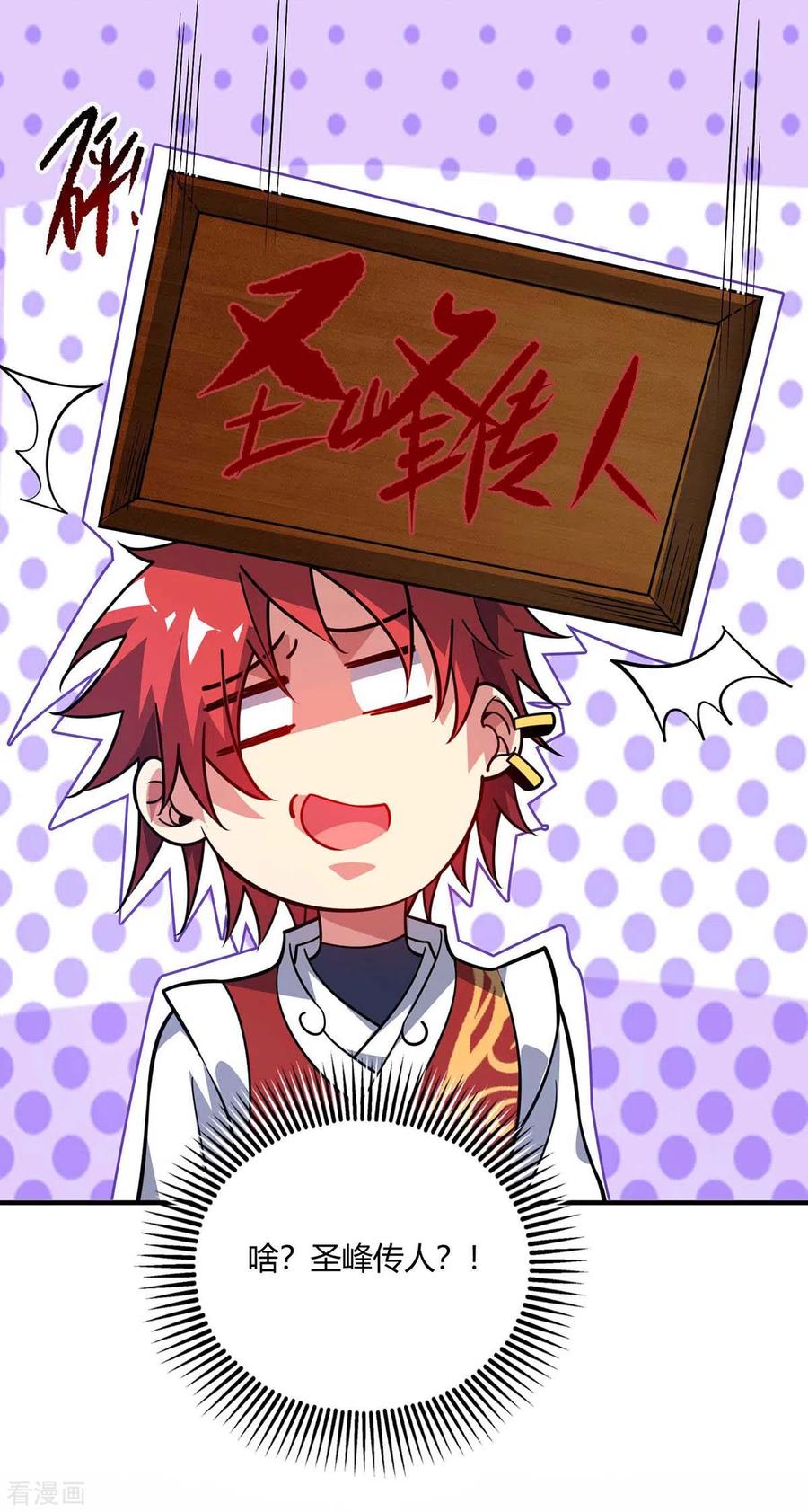 第140话 拒绝3