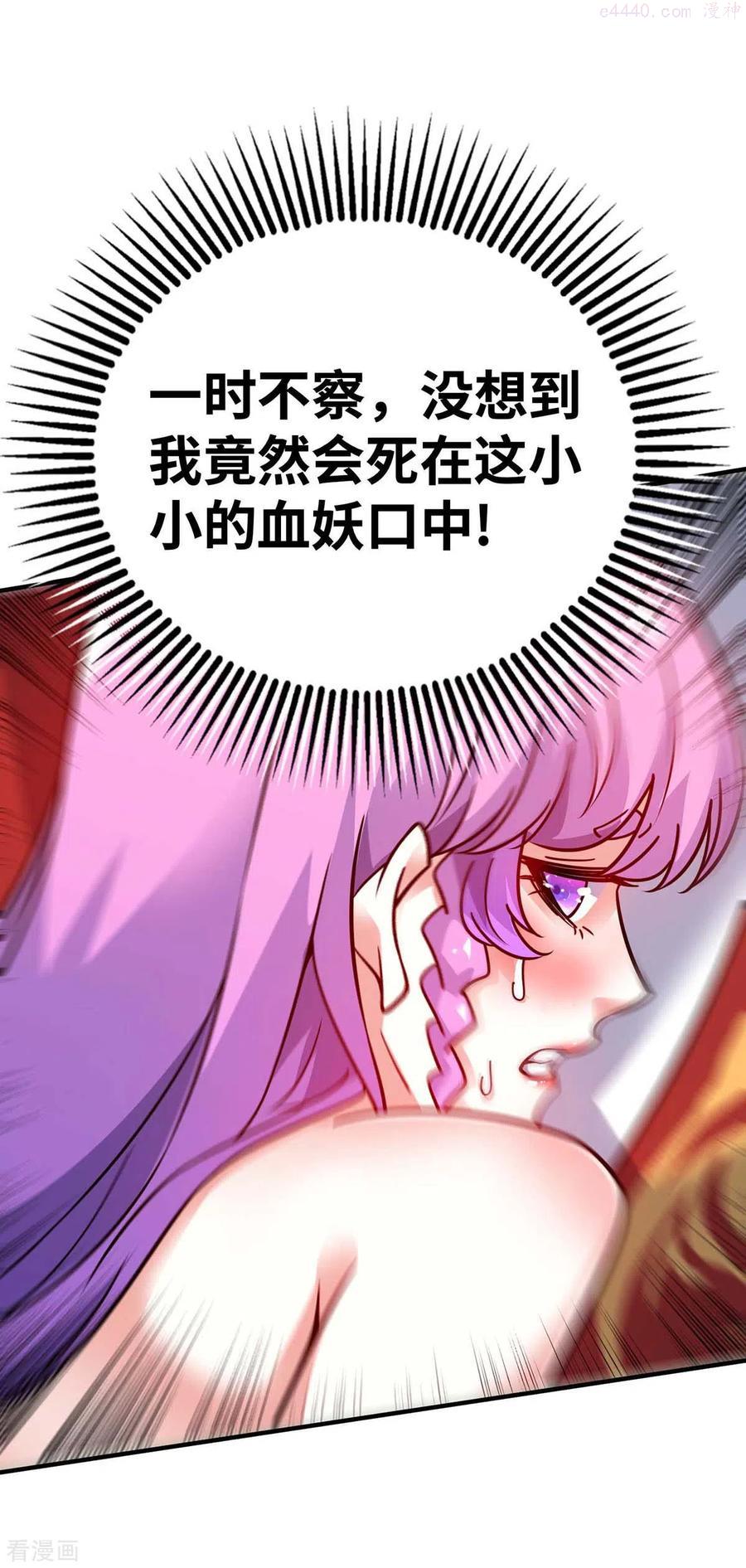 第165话 想跑，不可能3