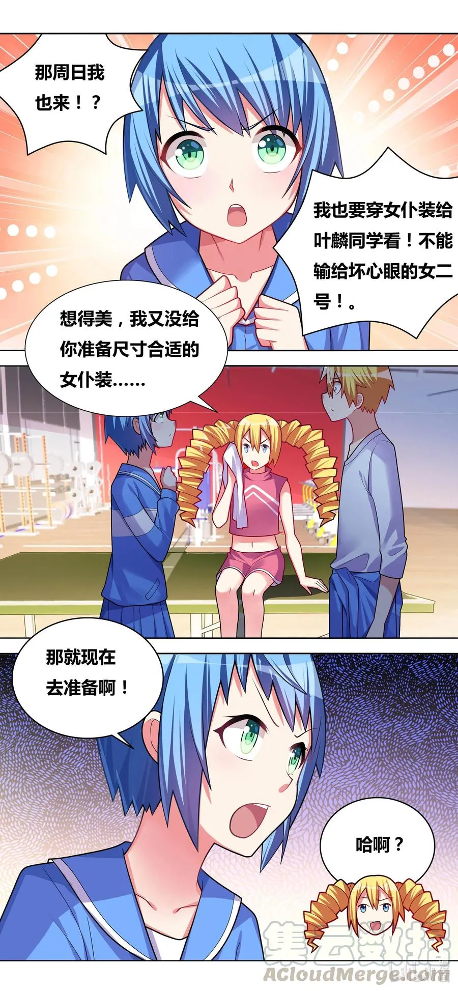 653 初夜保住了1