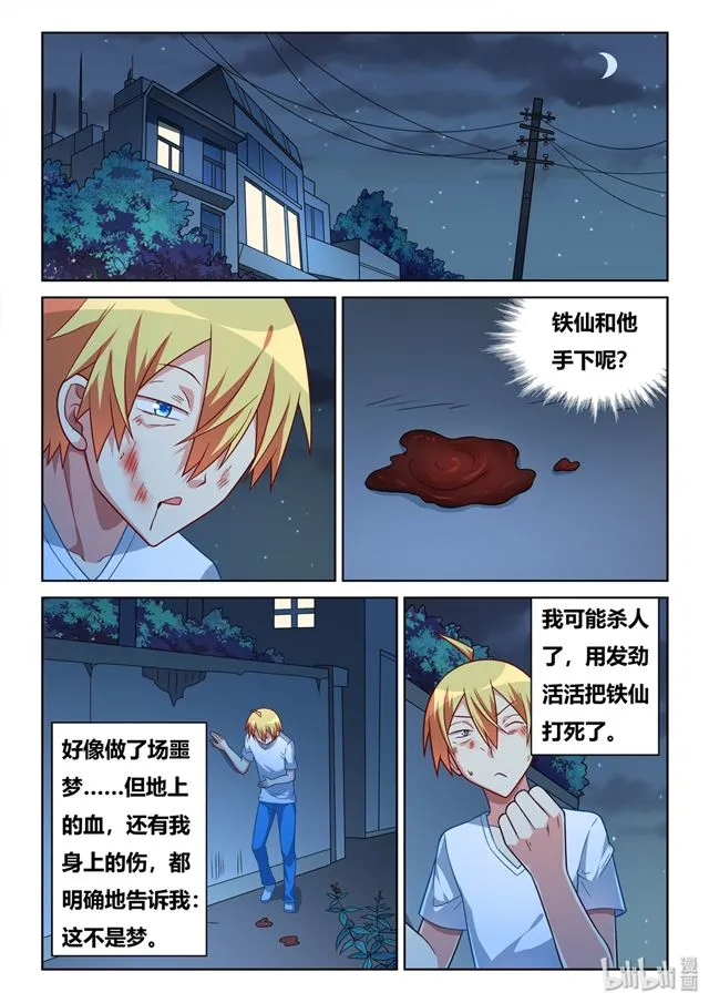 443 两个女孩的回答1