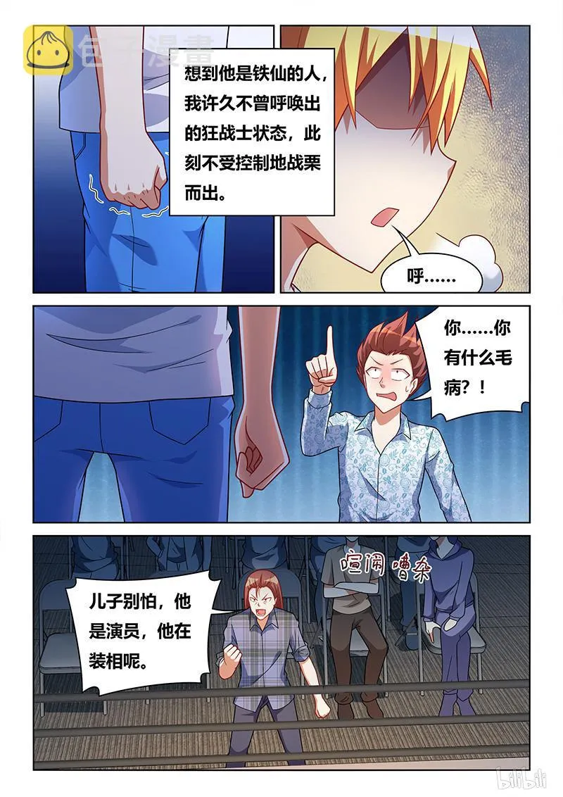 435 恶魔附体1