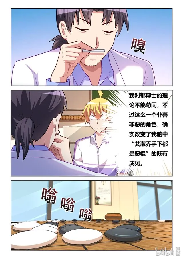457 野游计划1