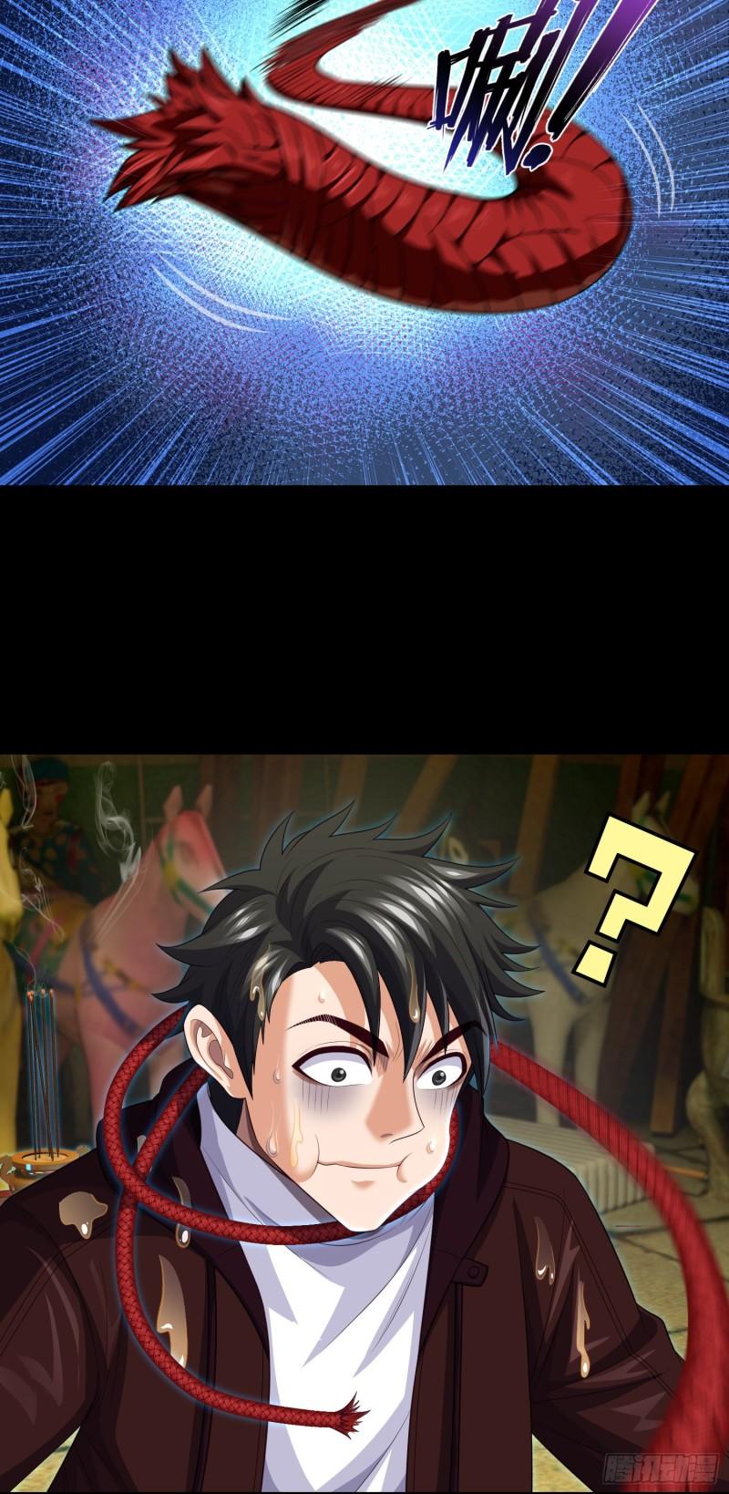 第81话 传统项目掐脖子4
