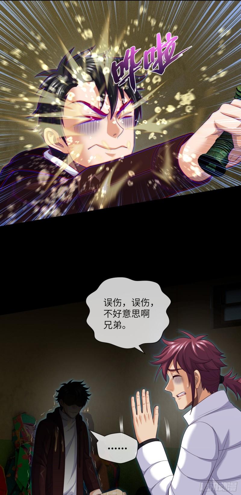 第81话 传统项目掐脖子1
