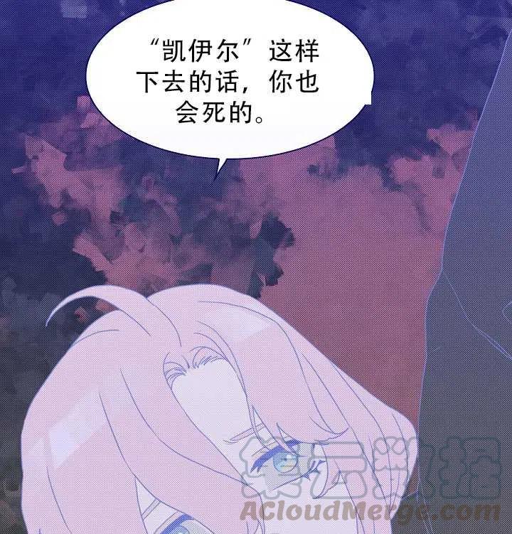 第27话3