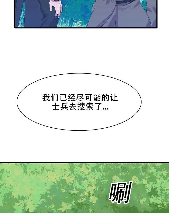 第20话4