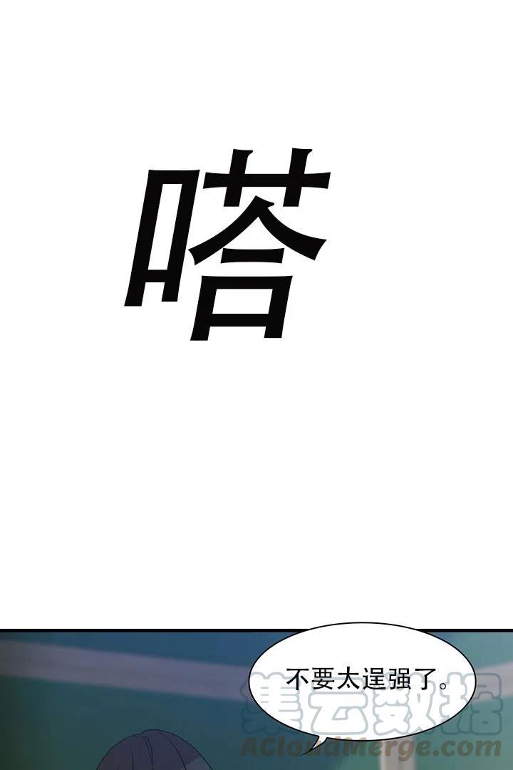 第29话0