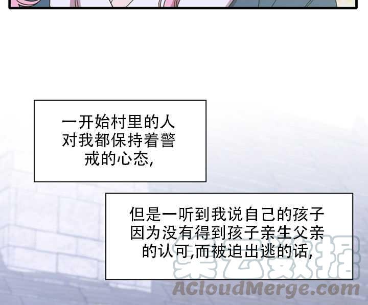 第14话4