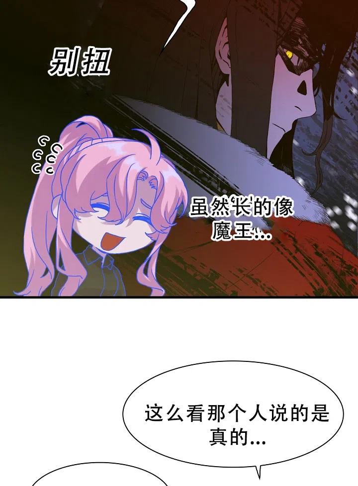 第32话2