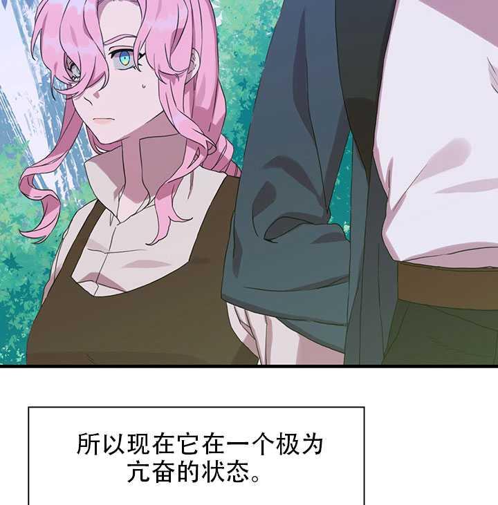 第16话3