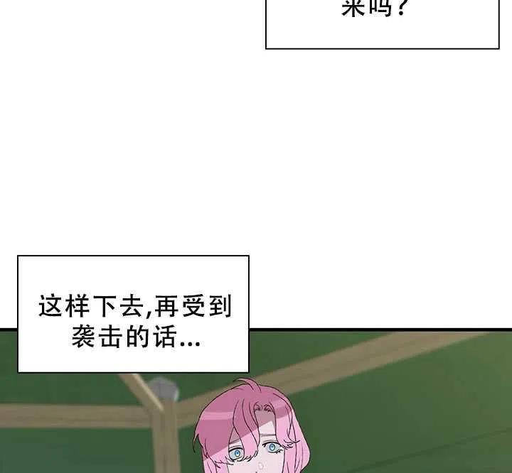 第28话2