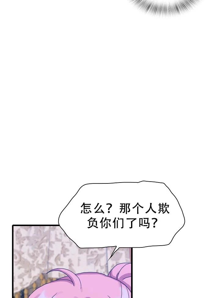 第32话4