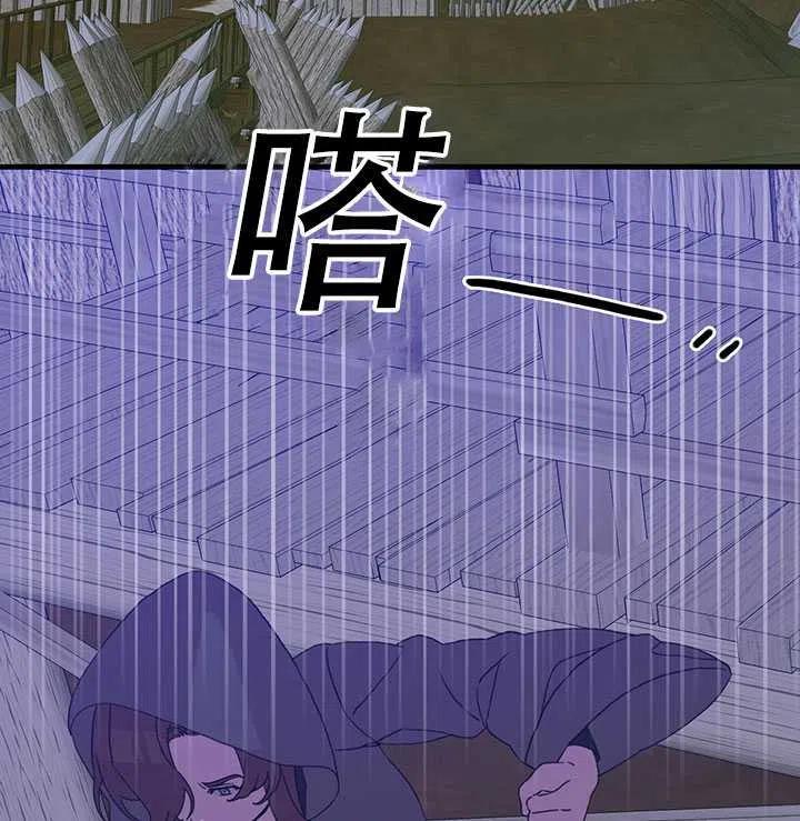 第23话2