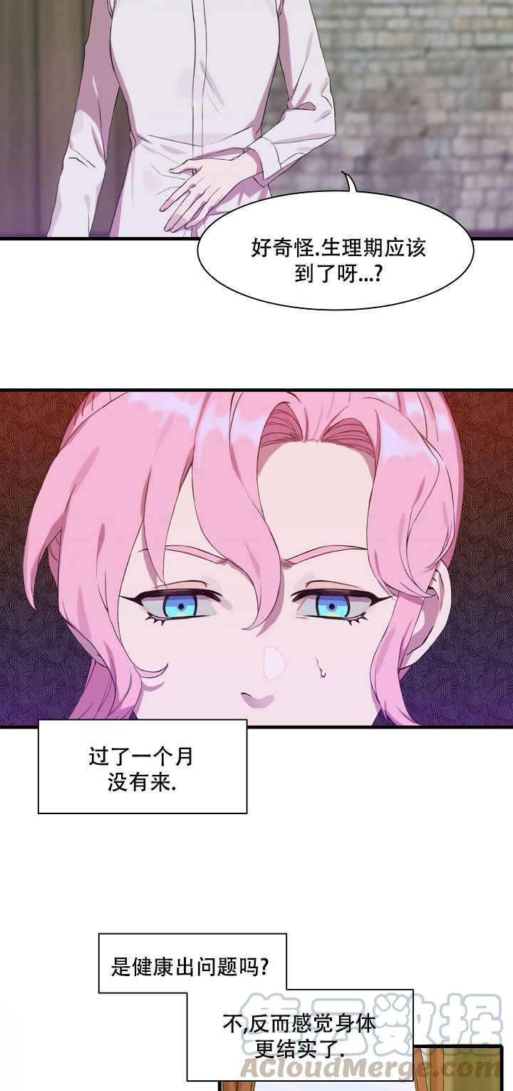 第02话4