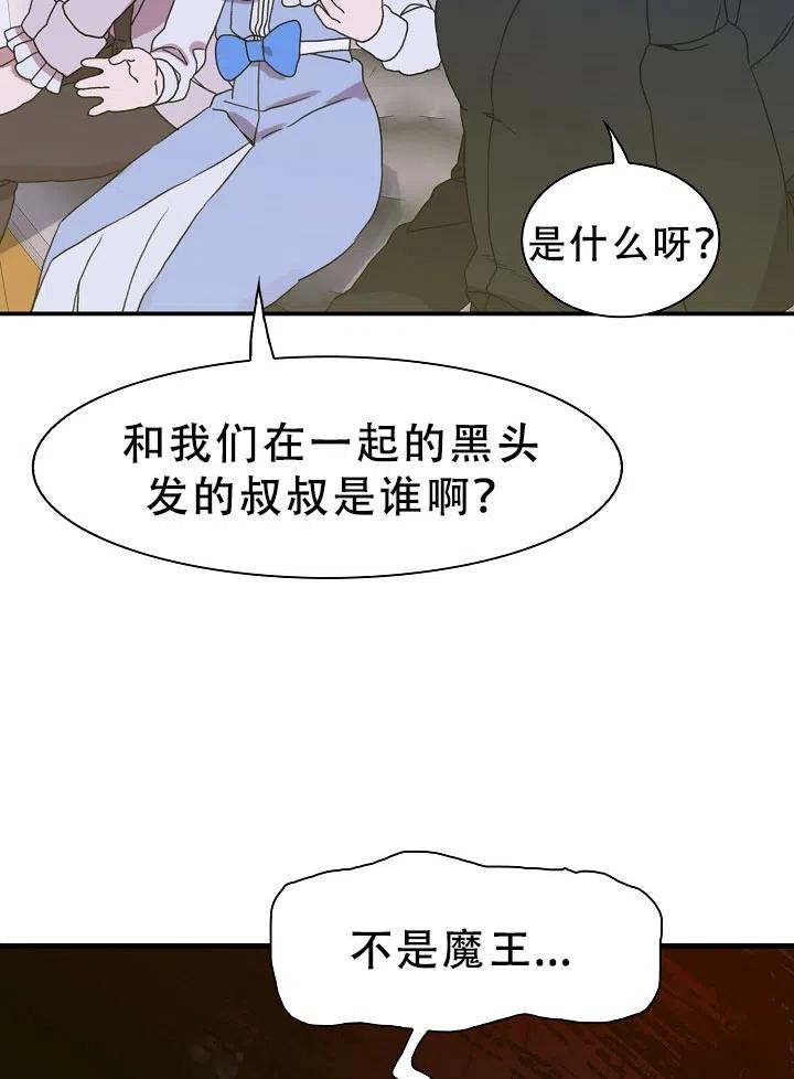第32话1