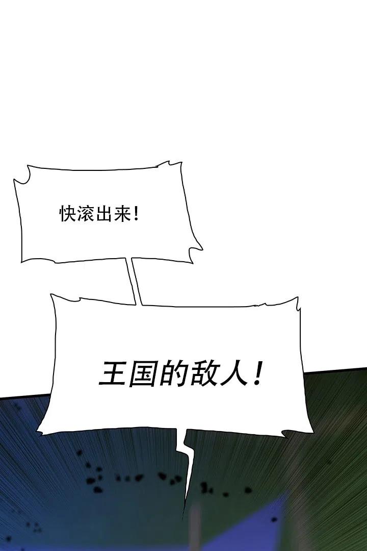 第29话4