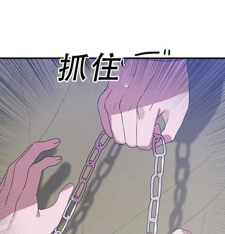 第26话4