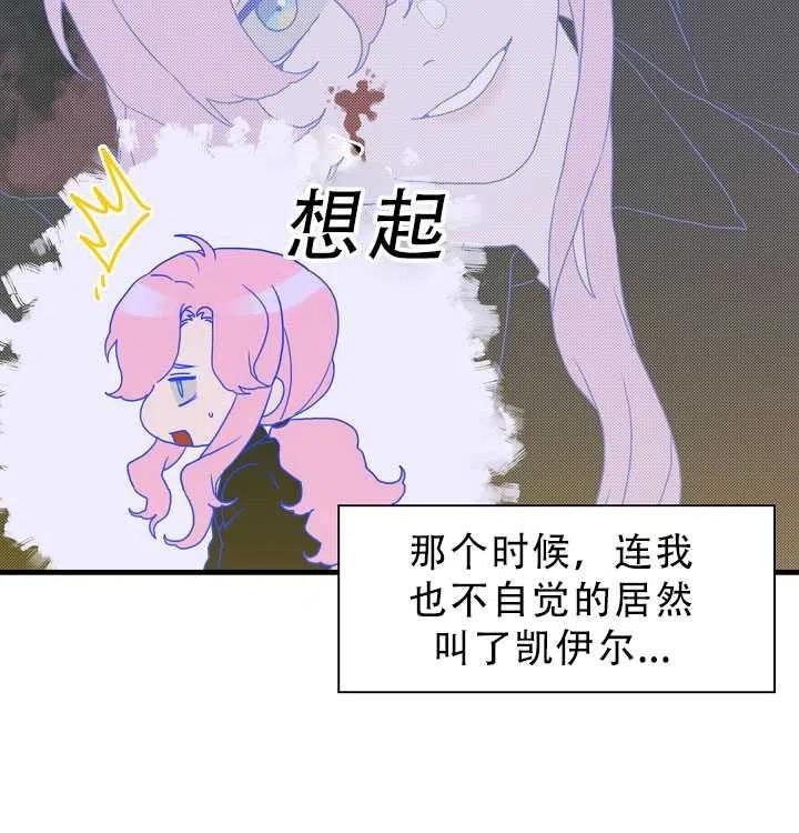第27话4