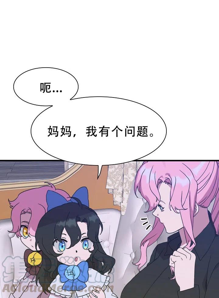 第32话0