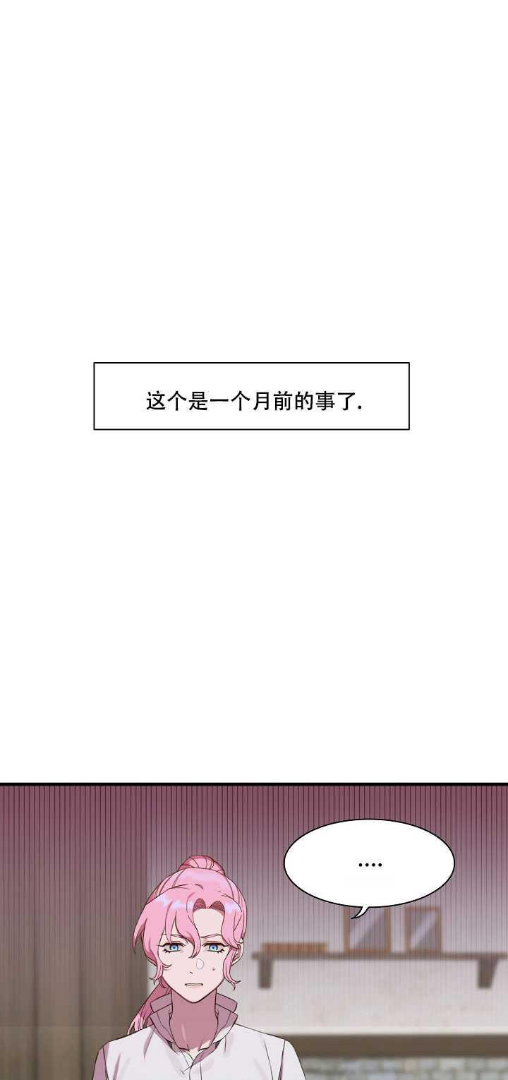第02话3