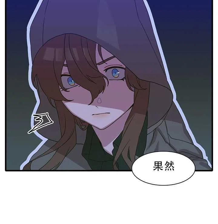 第23话4
