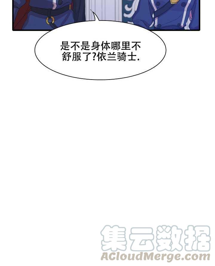 第06话4