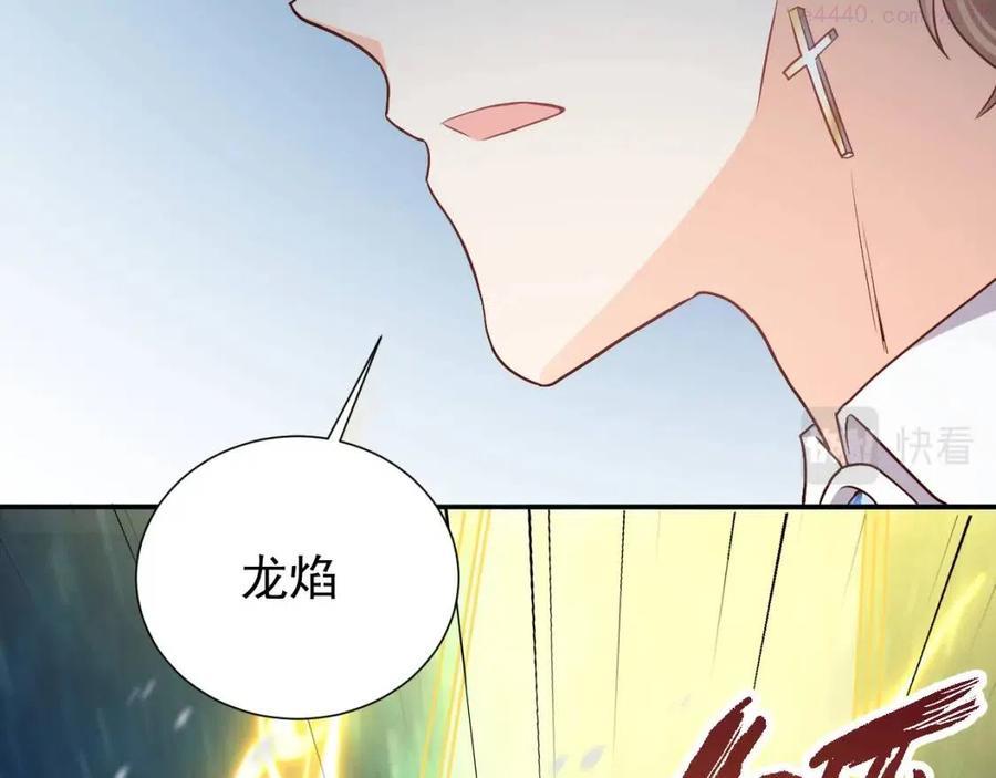 第84话 伪神4