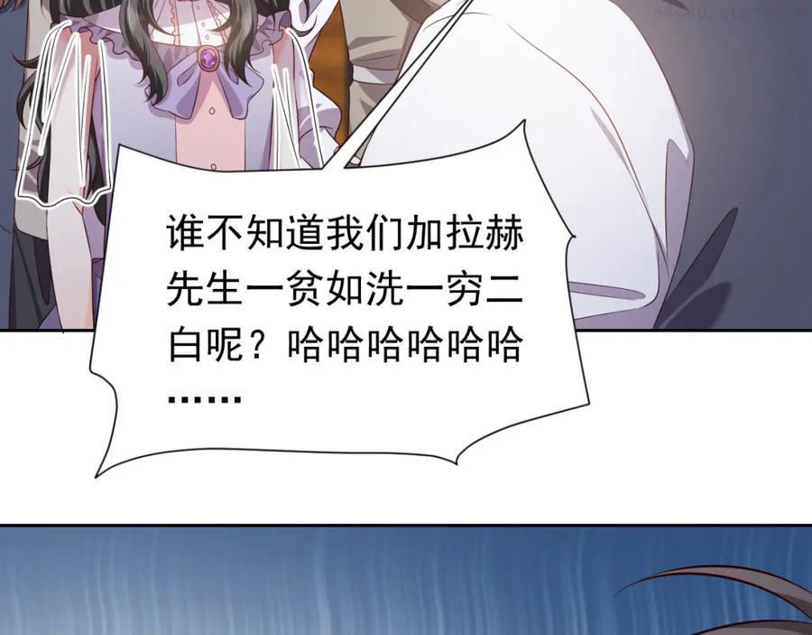 74话 神秘的金主2